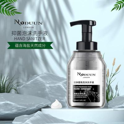 Nuduun诺顿泡沫洗手液