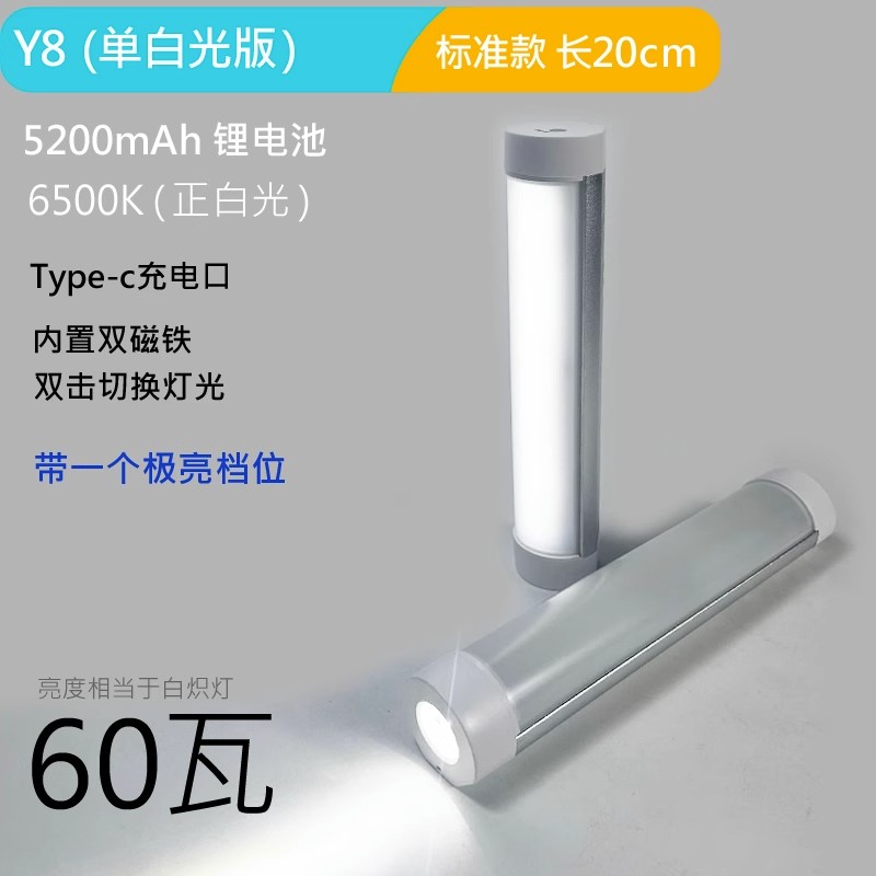 多功能维修手电筒带侧灯户外超亮充电应急磁铁led工作灯电工专用