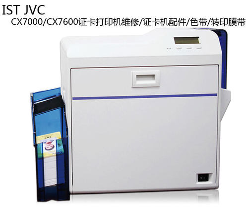 cx7000色带CX7600膜带CY-3RA-100
