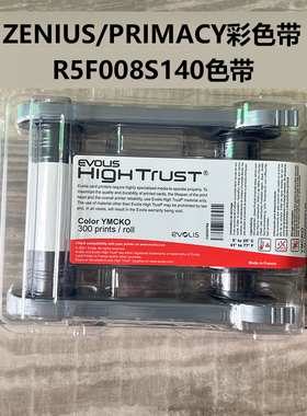 Zenius证卡机黑色带Primacy彩色带Evolis清洁卡S134/S135色带皮带
