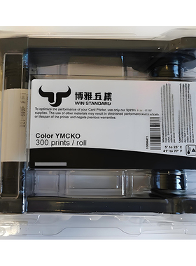 R5F208C130彩色带RCT223NAAA黑色带Primacy2健康证制卡打印机色带