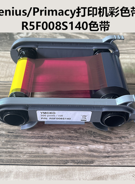 爱立识R5F008S130色带R5F208C130色带Primacy色带S140/R5F208C140