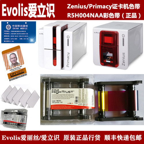zenius彩色带Primacy皮带清洁卡