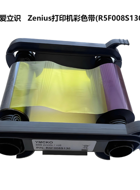 Evolis 证卡打印机色带 R5F008S130彩色带 RCT023NAA黑色带Zenius