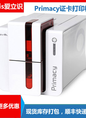 医院健康证体检卡片证卡打印机Primacy从业证制卡机Zenius打卡机