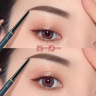 李佳琪推荐 买1送1 极细眉笔防水防汗自然持久不晕染不脱色新手女