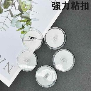 天花板吊顶强力3cm粘顶贴墙粘勾吊旗海报无痕挂钩珠帘小粘钩悬挂