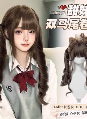 假发65cm冷棕色罗马卷Lolita同款整顶假发