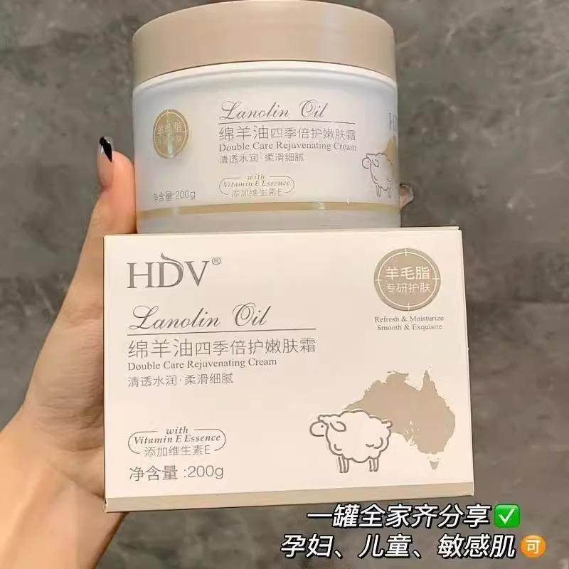 澳洲绵羊油面霜保湿补水身体乳滋润防干裂护手霜润肤保湿霜男女