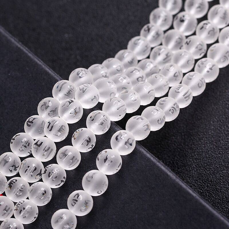NATURAL WHITE CRYSTAL FROSTED SIX-CHARACTER MANTRA LOOSE BEADS BEADS DIY HANDMADE BRACELET BUDDHA BEADS DECORATIVE DOOR CURTAIN SEMI-FINISHED PRODUCTS