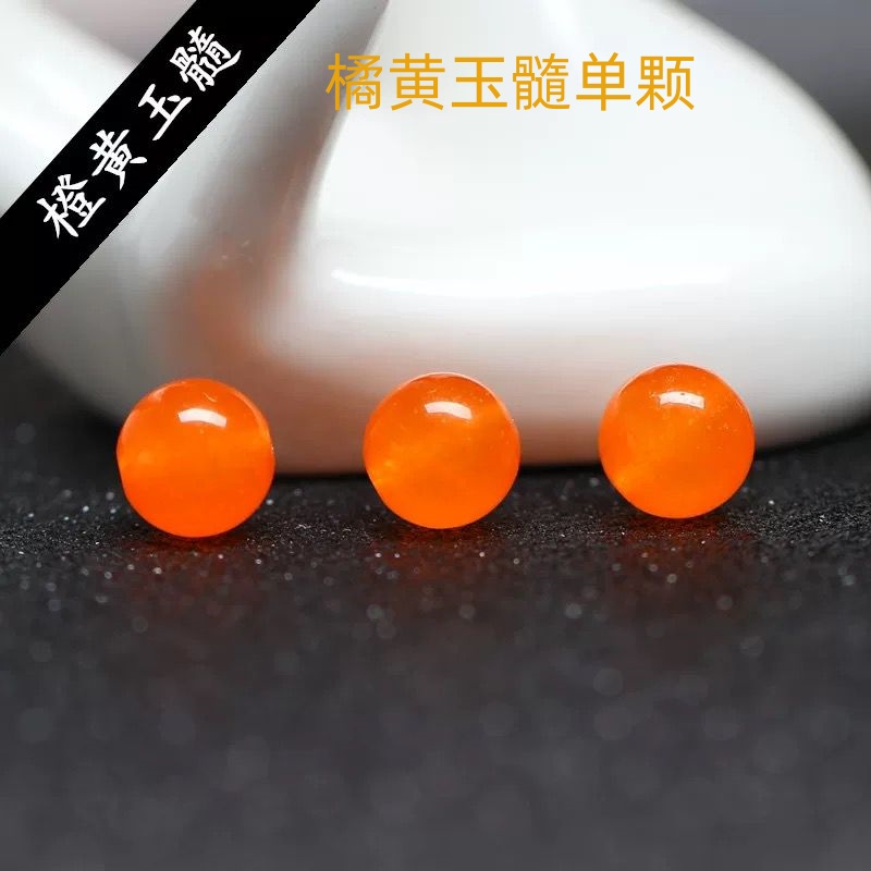 天然橘黄玉髓散珠子单颗橘色石英岩玉圆珠半成品串珠手项链