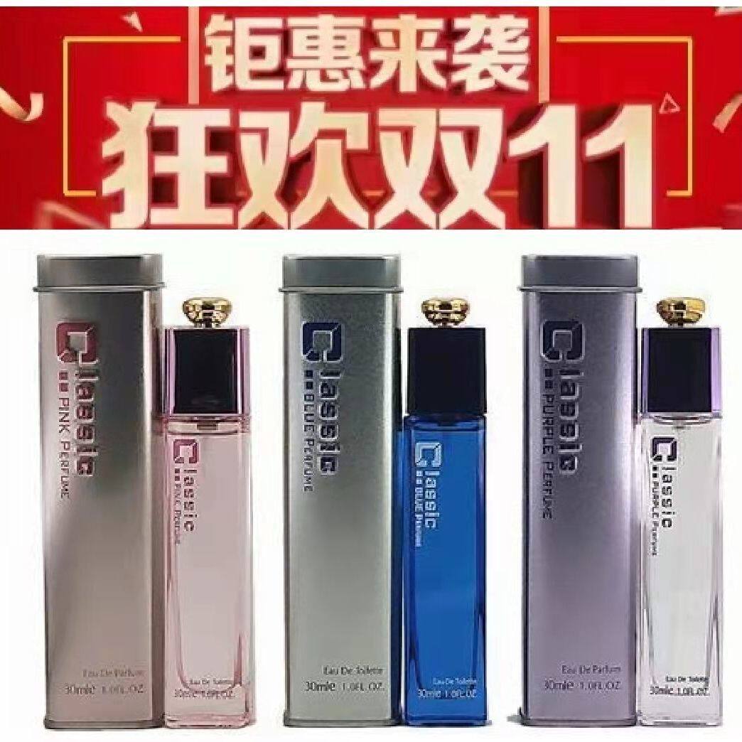 20年老牌毒药香水美顿香水经典蓝毒香水(铁筒)持久留香48小时30ml