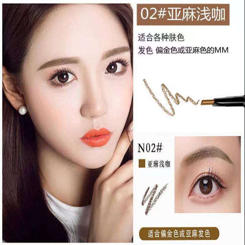 韩版小金条双头眉笔防水防汗不晕染新手懒人自然初学者持久不脱色