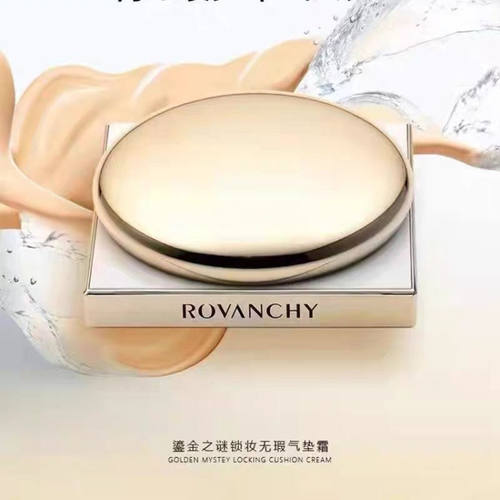 ROVANCHY/洛梵诗鎏金之谜锁妆气垫霜BBCC霜粉底液遮瑕保湿不卡粉