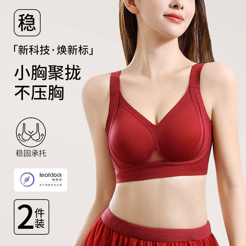 性感喜庆新娘结婚本命年红色