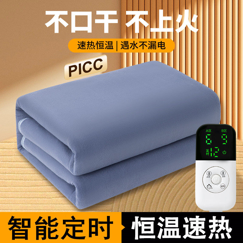 电热毯单人双人智能双控调温安全家用三人加大加厚学生宿舍电褥子