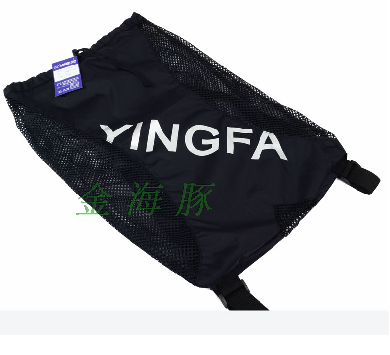 Sac de sport - Ref 8550 Image 3