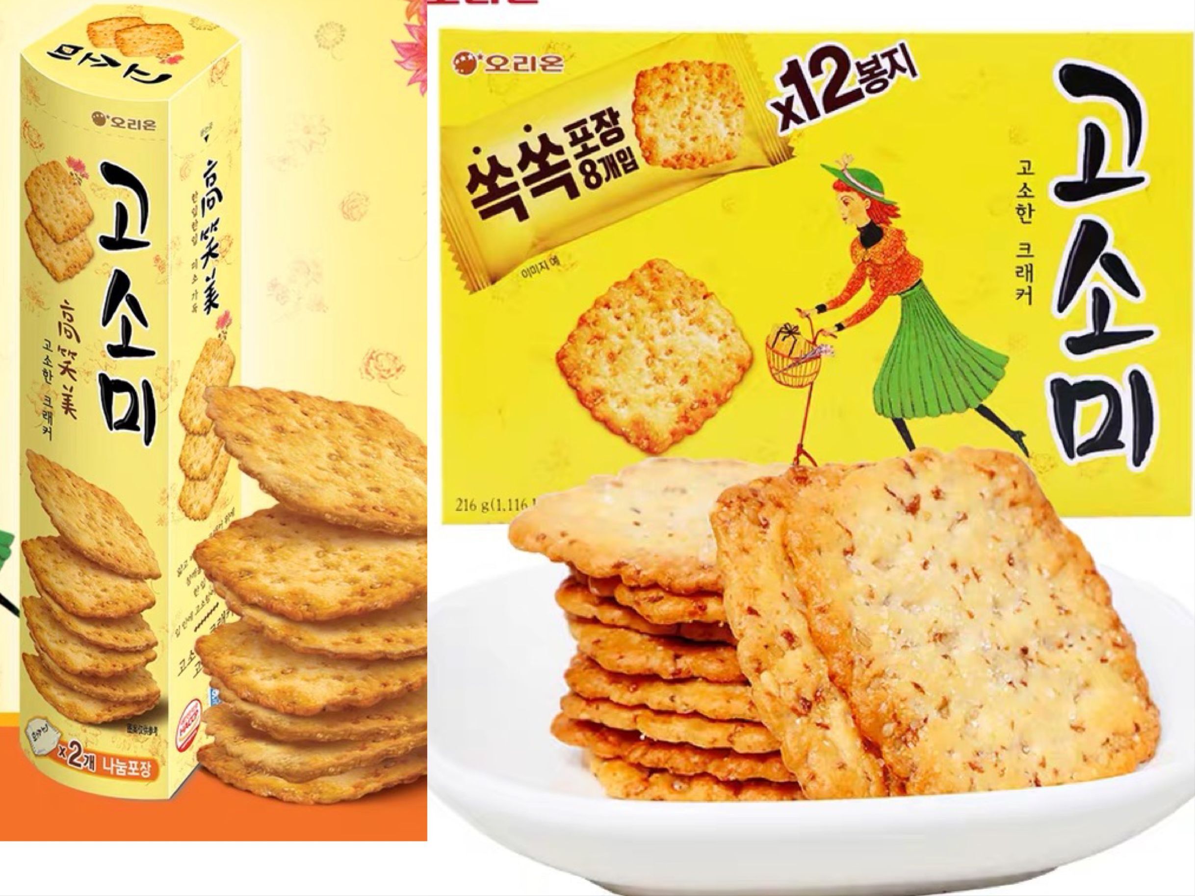 进口好丽友饼干咸味办公室休闲