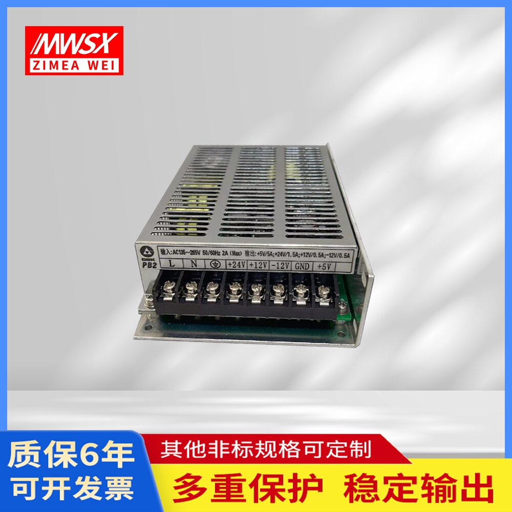广数928系统电源盒凯恩