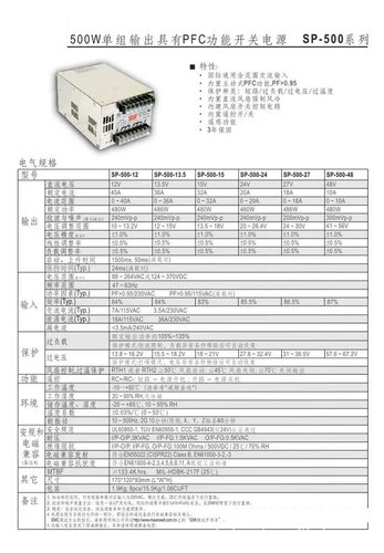 开关电源 SP-500/600W-24V/20A/12V/ 720W/800W大功率直流i.