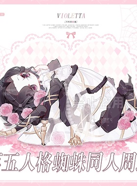 代售第五人格蜘蛛不朽的玫瑰徽章吧唧色纸挂件拍立得动漫同人周边