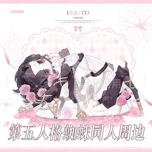 代售第五人格蜘蛛不朽 玫瑰徽章吧唧色纸挂件拍立得动漫同人周边