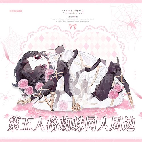 代售第五人格蜘蛛不朽的玫瑰徽章吧唧色纸挂件拍立得动漫同人周边