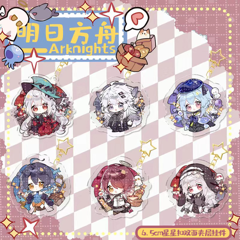 【代售】明日方舟动漫同人周边钥匙扣挂件水月斯卡蒂流明徽章吧唧