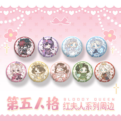 第五人格游戏同人周边红夫人系列徽章吧唧色纸挂件拍立得痛包挂饰