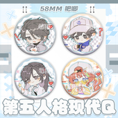 游戏第五人格周边徽章囚徒佣兵古董商拉拉队员二次元 吧唧胸针挂饰