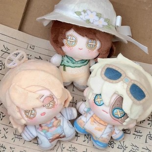 第五人格周边10cm棉花娃娃勘探囚徒园丁小女孩机械师玩偶挂件周边