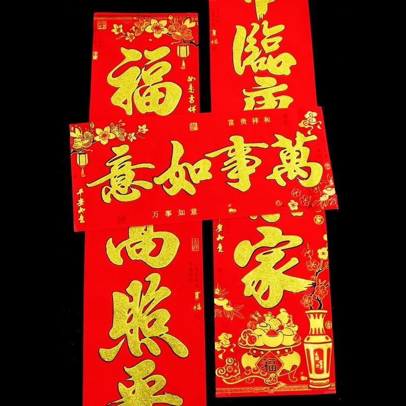 2026马年1.3/1.6/2.2米高档盒装植绒金粉对联门贴新年春联年画贴,节庆用品/礼品,对联,淘宝优惠券,粉丝福利购,淘宝优惠卷