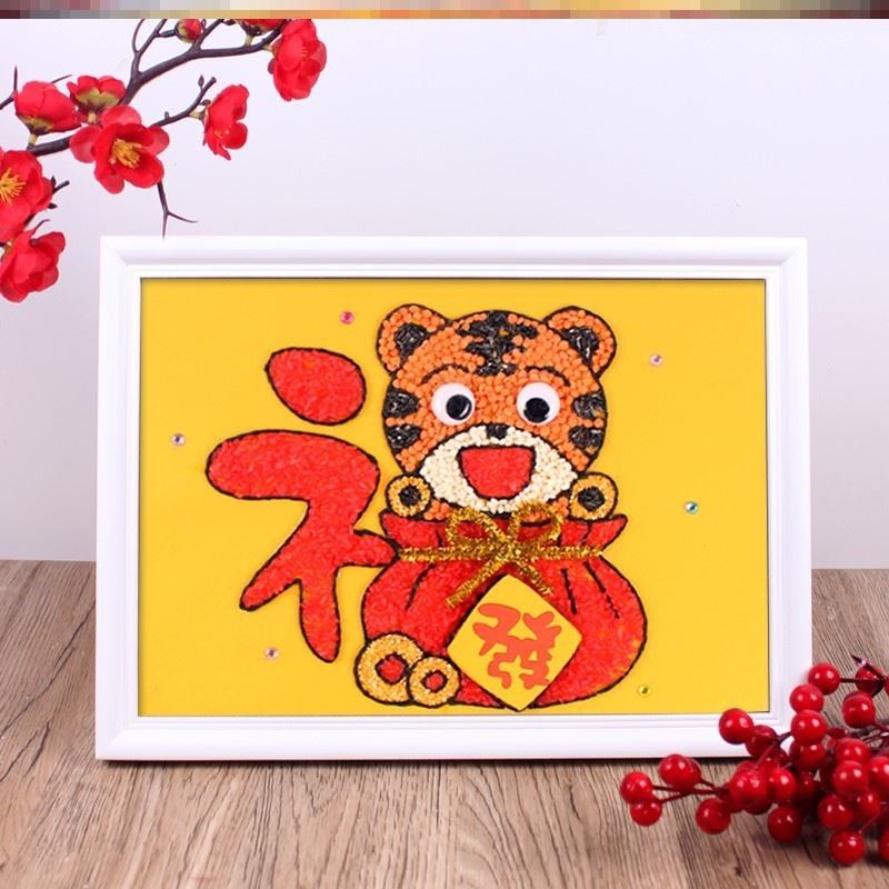 玩具款diy幼儿园老虎环创小学生亲子五谷杂粮迎新春画粘贴元旦