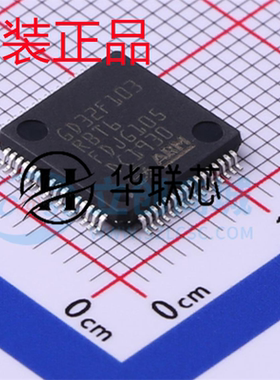 原厂兆易创新GD32F103RBT6 封装LQFP-64全新低功耗微控制器单片机