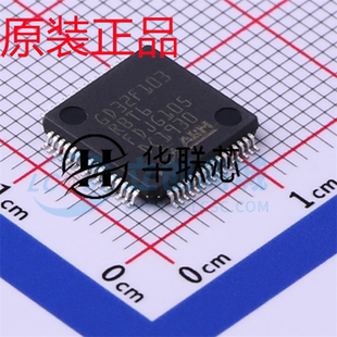 原厂兆易创新GD32F103RBT6 封装LQFP-64全新低功耗微控制器单片机