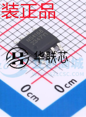 原厂原装 NS4168 封装ESOP-8 全新单声道D类音频功率放大器芯片