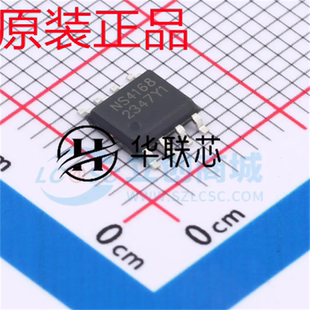 原厂原装 NS4168 封装ESOP-8 全新单声道D类音频功率放大器芯片