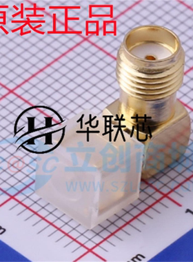 正品 BWSMA-KWE-Z001 全新SMA头子 直脚弯头 板端座子 天线连接座