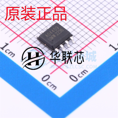 原装正品 AO4409 封装SOP-8 全新贴片P沟道 场效应MOS管
