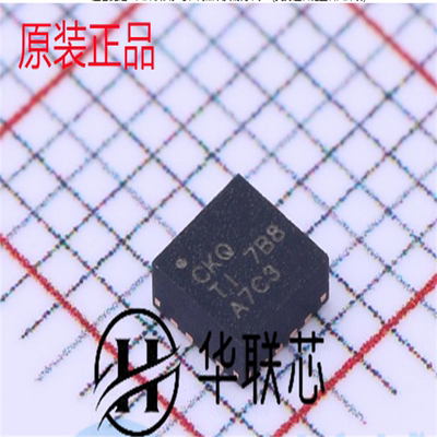 原装正品 BQ24073RGTR 封装QFN16 全新锂离子电池充电器 电池管理