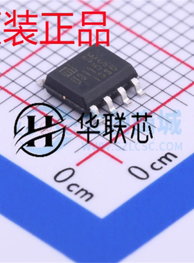 原装正品 U3115S 封装SOP-8 全新双通道半桥栅极驱动芯片