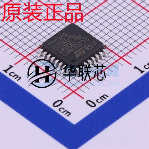 原厂原装 STM32G030K6T6 封装 LQFP-32 全新32位存储器芯片