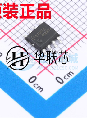 原装 ETA9742E8A 封装ESOP8 全新三合一移动充放电芯片 电池管理