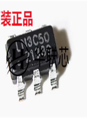 原装正品 贴片 LN3C50 SOT23-6 LISIIME 全新快充电源管理芯片IC