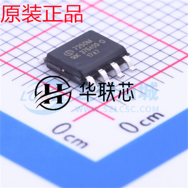 原装赛元 SC92F7250M08U 封装SOP-8 全新12位微控制器芯片