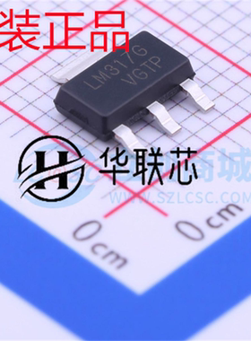 全新原装 LM317G 封装SOT-223 单通道12mA短路保护线性稳压器芯片