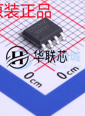 原厂科山芯创 COS358SR 封装SOP8 全新双路运算放大器芯片