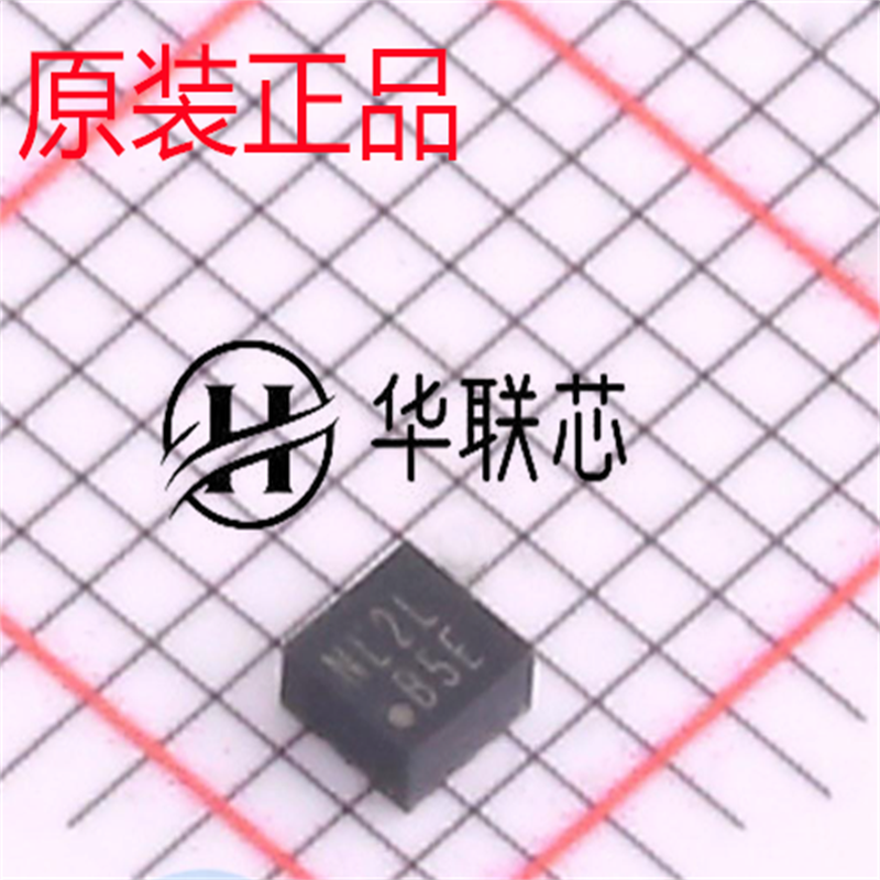 原装正品 MC3416-P 封装LGA12 全新3轴加速姿态传感器/陀螺仪芯片