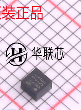 原装正品 MC3416-P 封装LGA12 全新3轴加速姿态传感器/陀螺仪芯片