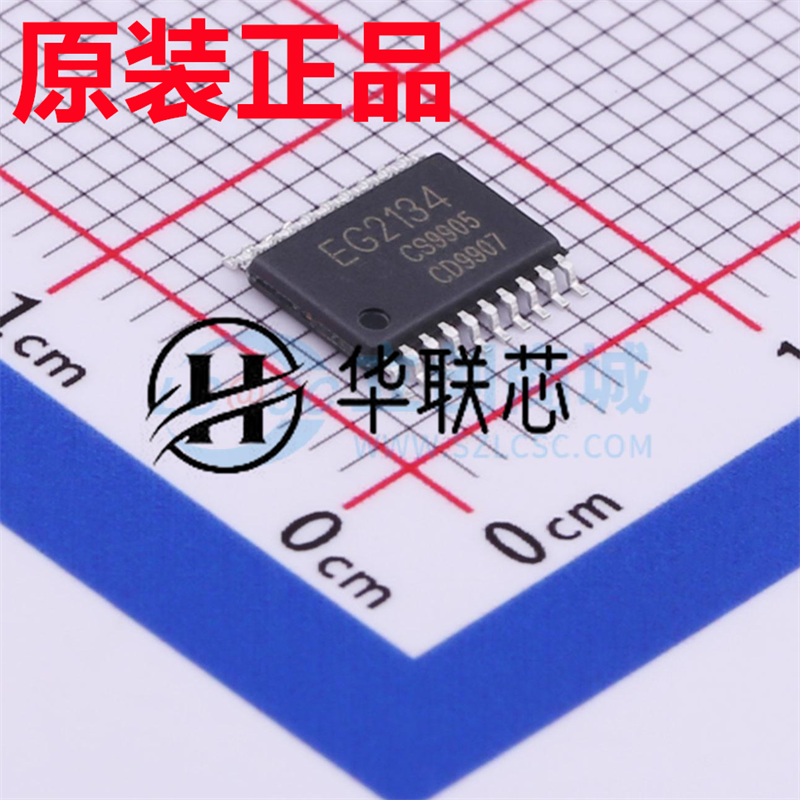 原厂原装 EG2134 封装TSSOP20 全新三相独立半桥电机驱动芯片